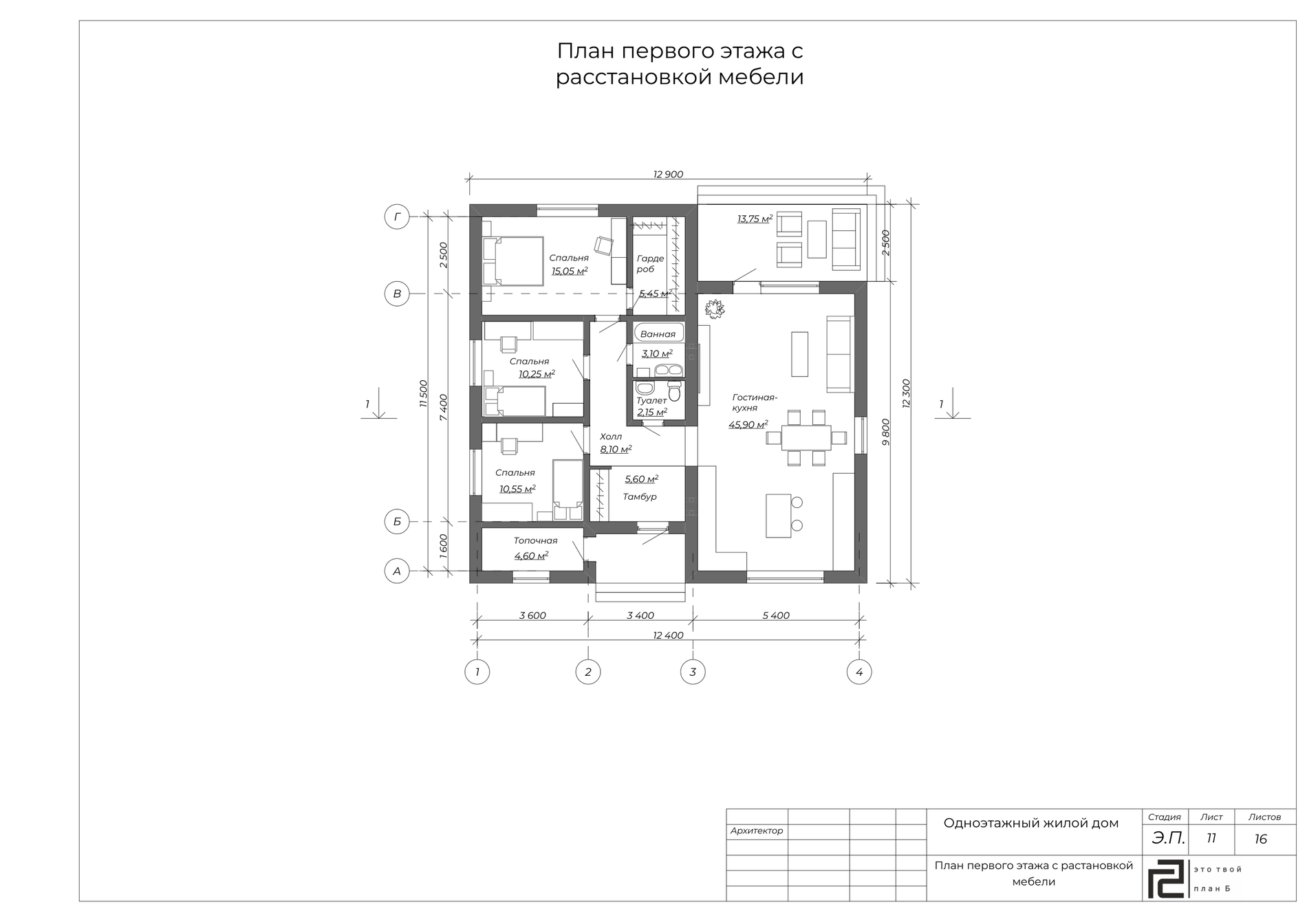 Современный дом 110 м² с плоской кровлей — план 2