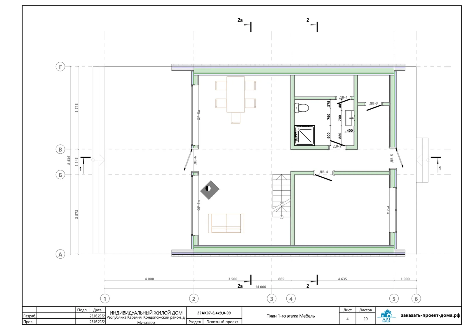 A-frame 85 м² — план 2