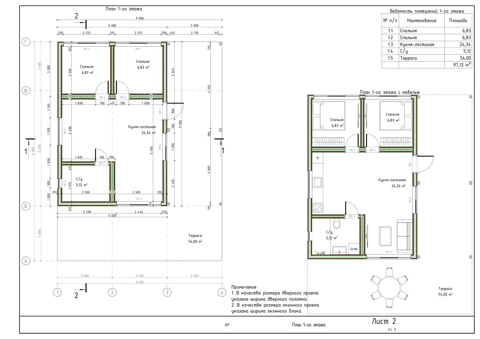 ROSA — компактный дом 43 м² — план 1
